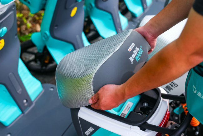 全国近200城：滴滴青桔电单车启动今年清凉坐垫铺设工作